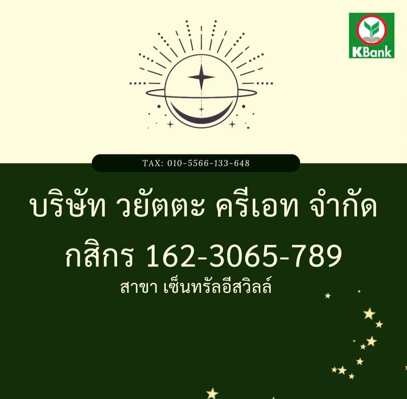 VTC Bank